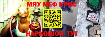 трава Сланцы