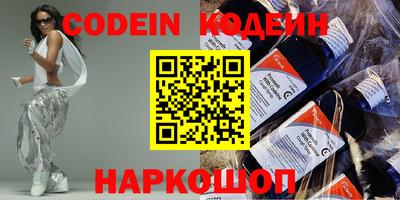трава Сланцы