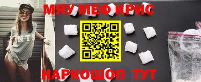 гашиш Севастополь