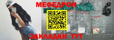 герыч Северобайкальск