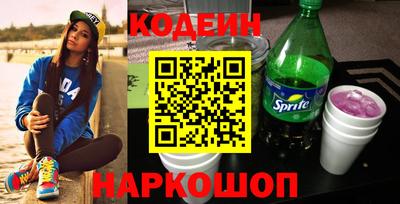 герыч Северобайкальск