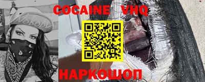 COCAINE Свободный