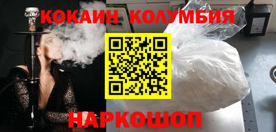 герыч Северобайкальск