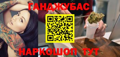 мефедрон VHQ Славянск-на-Кубани