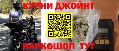 трава Сланцы