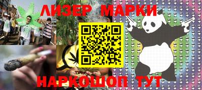 герыч Северобайкальск