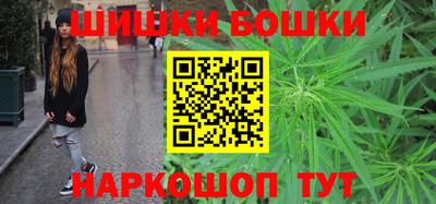 герыч Северобайкальск