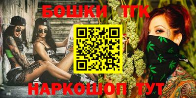 герыч Северобайкальск
