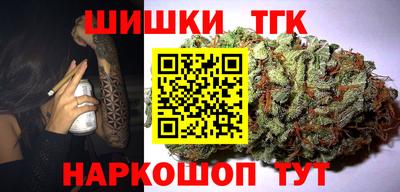 гашиш Севастополь