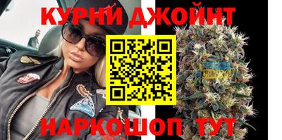 гашиш Севастополь