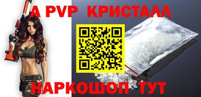 гашиш Севастополь