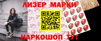 гашиш Севастополь