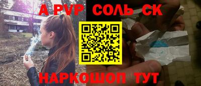 гашиш Севастополь