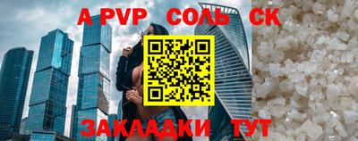 трава Сланцы