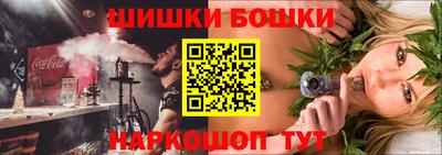 гашиш Севастополь