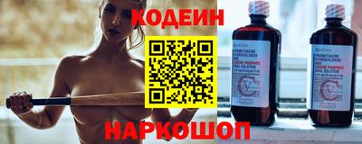 герыч Северобайкальск