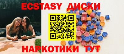 трава Сланцы