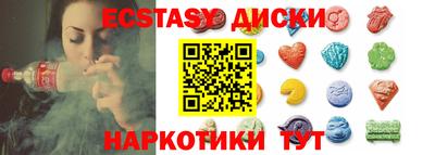 мефедрон VHQ Славянск-на-Кубани