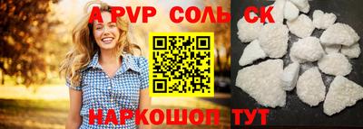 амфетамин Славгород