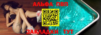 герыч Северобайкальск