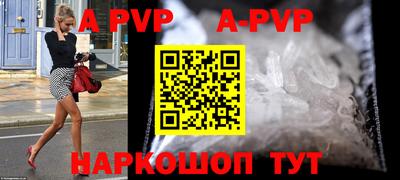 герыч Северобайкальск