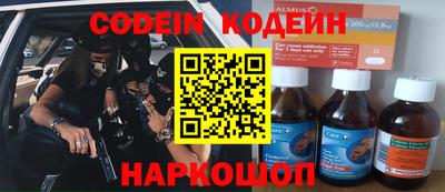 амфетамин Славгород