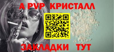 амфетамин Славгород
