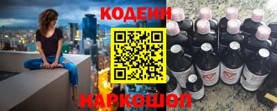 герыч Северобайкальск