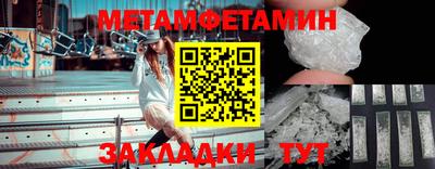 амфетамин Славгород