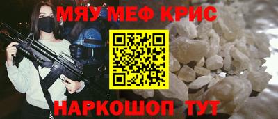 амфетамин Славгород