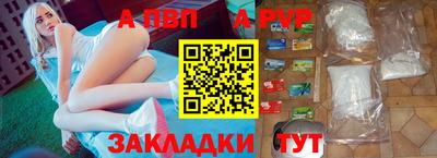герыч Северобайкальск