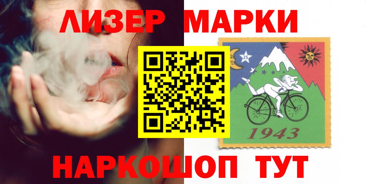 ЛСД экстази ecstasy  Вход с VPN  LSD-25 экстази кислота  Рубцовск 