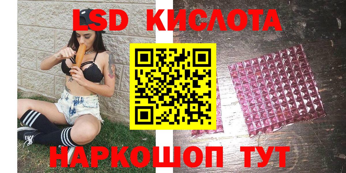 Марки N-bome 1500мкг  Вход с VPN  Марки N-bome 1500мкг  Марки N-bome  Рубцовск 