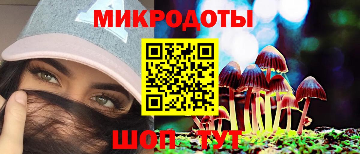 Рубцовск  Псилоцибиновые грибы прущие грибы  Галлюциногенные грибы Cubensis  Вход с VPN 