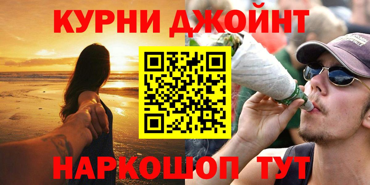 Конопля семена  Бошки марихуана MAZAR  Рубцовск  Конопля гибрид  Вход с VPN 
